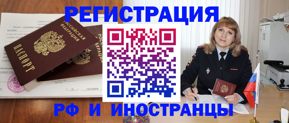 пропишу в квартире в Абинске