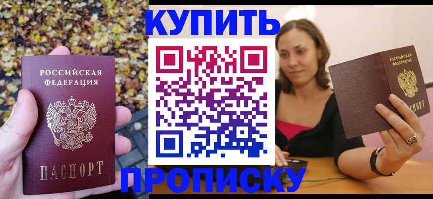 регистрация для дет. сада в Абинске